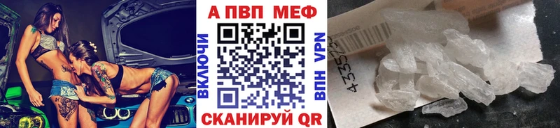 Амфетамин Вичуга