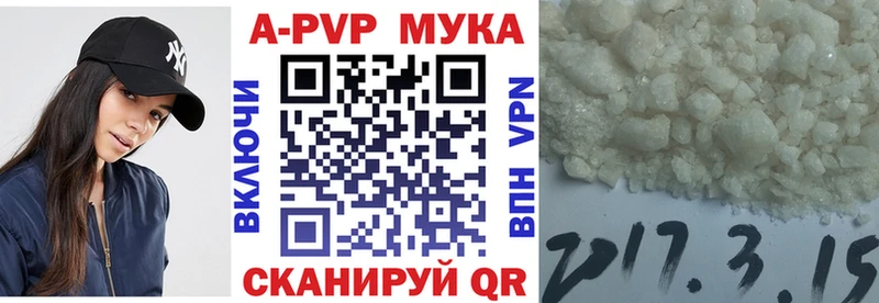 Альфа ПВП СК  мега как войти  Вичуга 