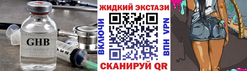 hydra ссылка  Вичуга  БУТИРАТ Butirat 