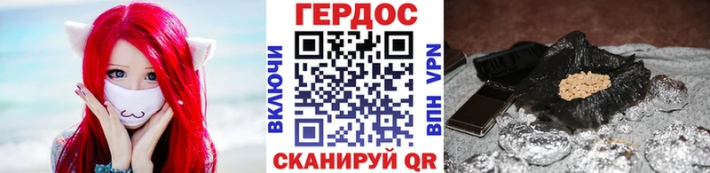 цена наркотик Вичуга Героин хмурый