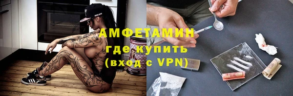 бутират Зеленокумск