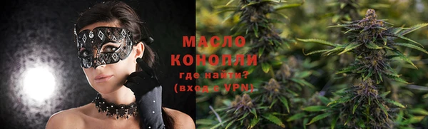 бутират Баксан