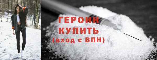 COCAINE Балабаново