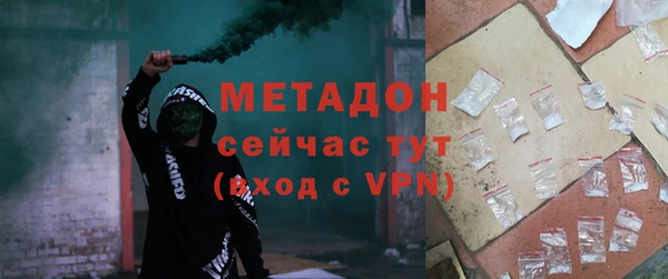 COCAINE Балабаново