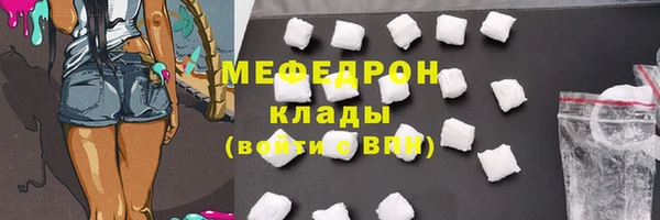 COCAINE Балабаново