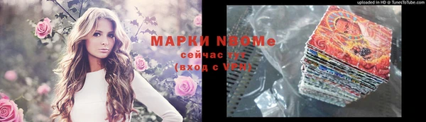 каннабис Балахна