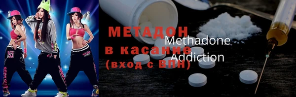 гашик Белокуриха