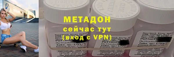 гидра Беломорск