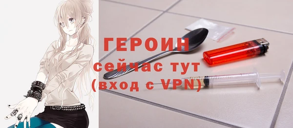 винт Белоозёрский