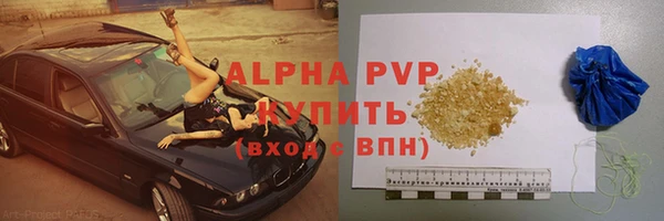 винт Белоозёрский
