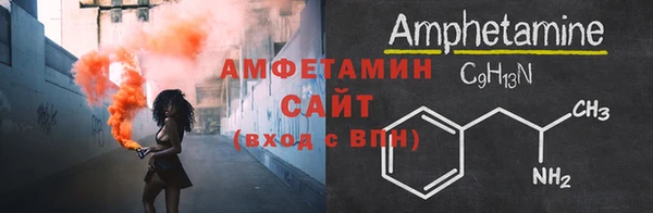винт Белоозёрский