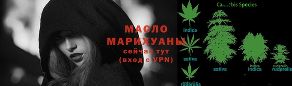 бутират Баксан
