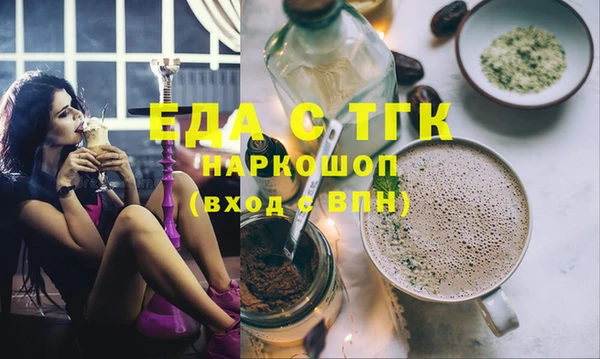 каннабис Балахна