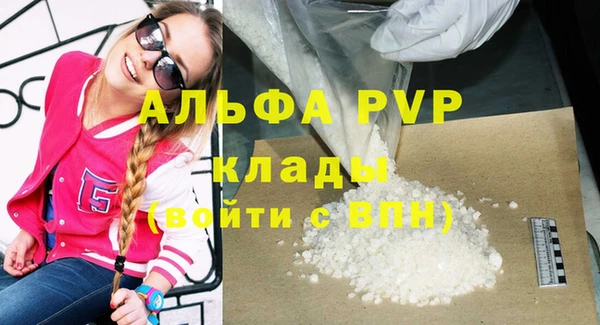 бутират Баксан