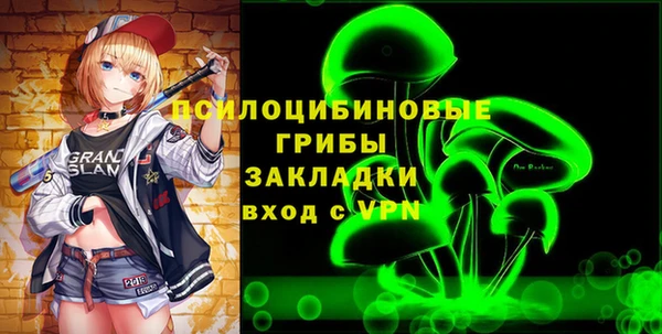 мяу мяу кристалл Карпинск