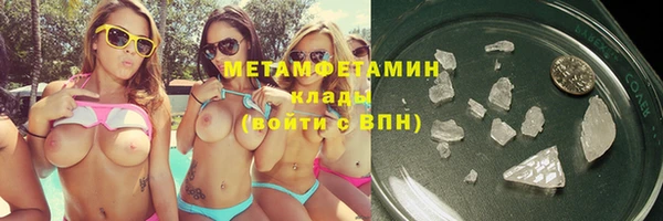 COCAINE Балабаново
