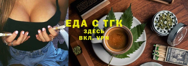 гашик Белокуриха