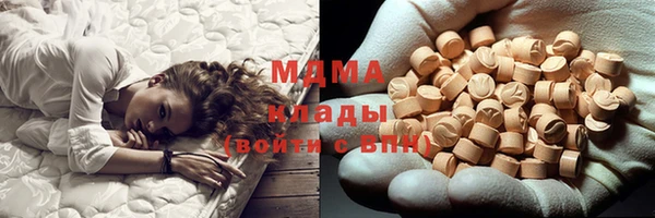 бутират Баксан