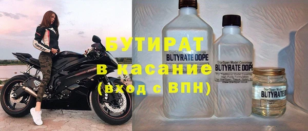 COCAINE Балабаново