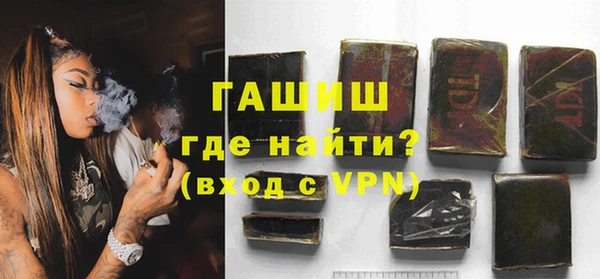 гашик Белокуриха