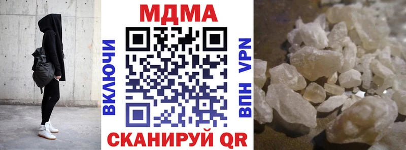 МДМА crystal  магазин    Вичуга 