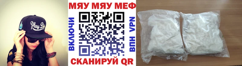 мориарти Telegram Вичуга Мефедрон VHQ