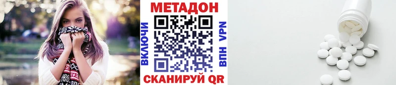 мега как зайти Вичуга Метадон белоснежный