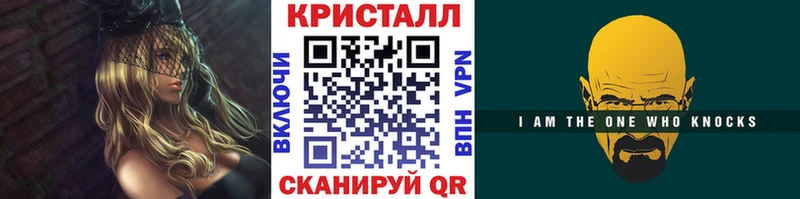 площадка состав Вичуга Метамфетамин Methamphetamine