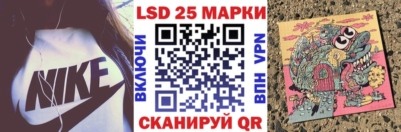 Наркотические марки 1500мкг Вичуга