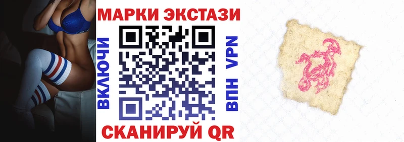 Марки 25I-NBOMe 1,5мг  Вичуга 